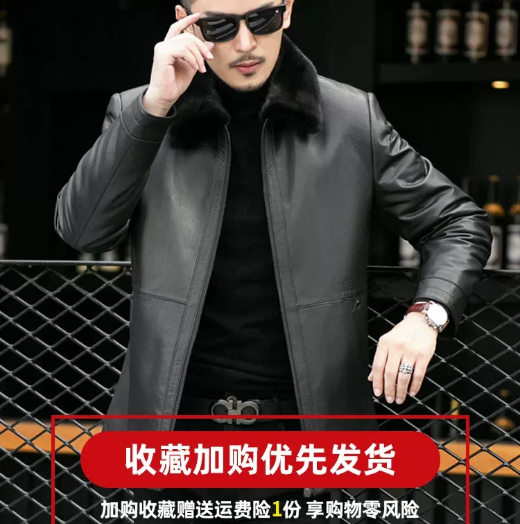 Full-Mink Calfskin Coat — side view