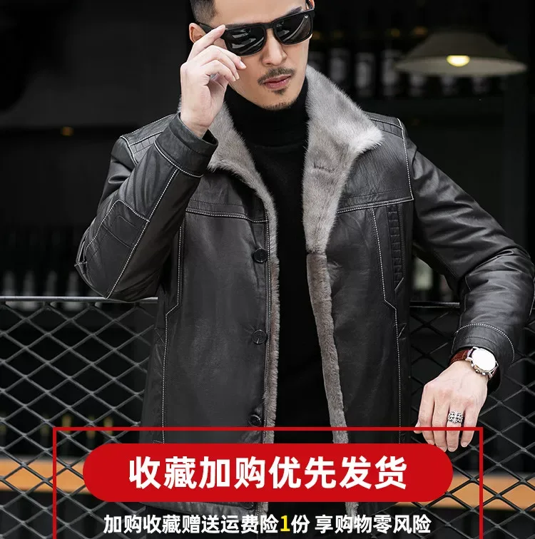 Goatskin Shearling Jacket — side view